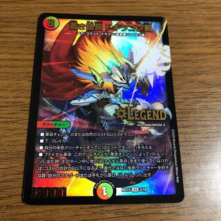 Blue Commander Dogiragon Sword