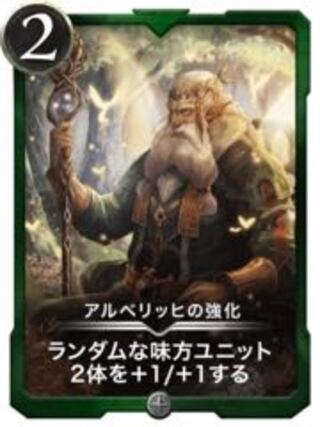 【3枚セット】アルベリッヒの強化、霊薬、剛力