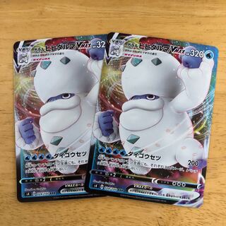 Pokémon Card Galal DarmanitanVMAX Set Available for Immediate Purchase