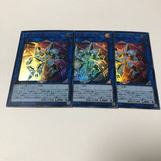 Encode Talker Ultra Rare