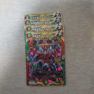 Future King Dragon Momo King JO