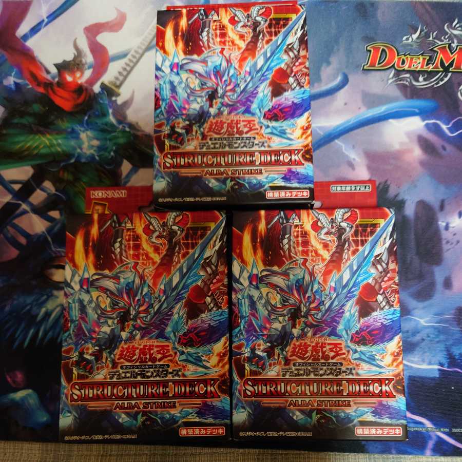 Yu-Gi-Oh ALBA STRIKE 3 pcs