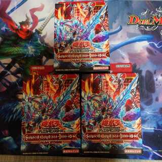 Yu-Gi-Oh ALBA STRIKE 3 pcs