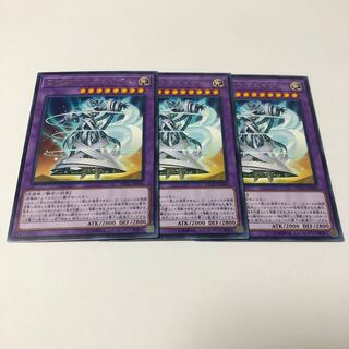 Invoked Augoeides Rare