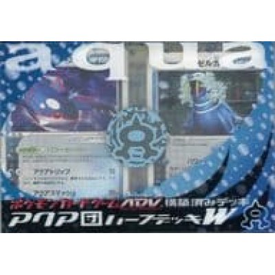 アクア団ハーフデッキw 未開封パック の通販 カードラッシュ Magi店 Magi トレカ専用フリマアプリ