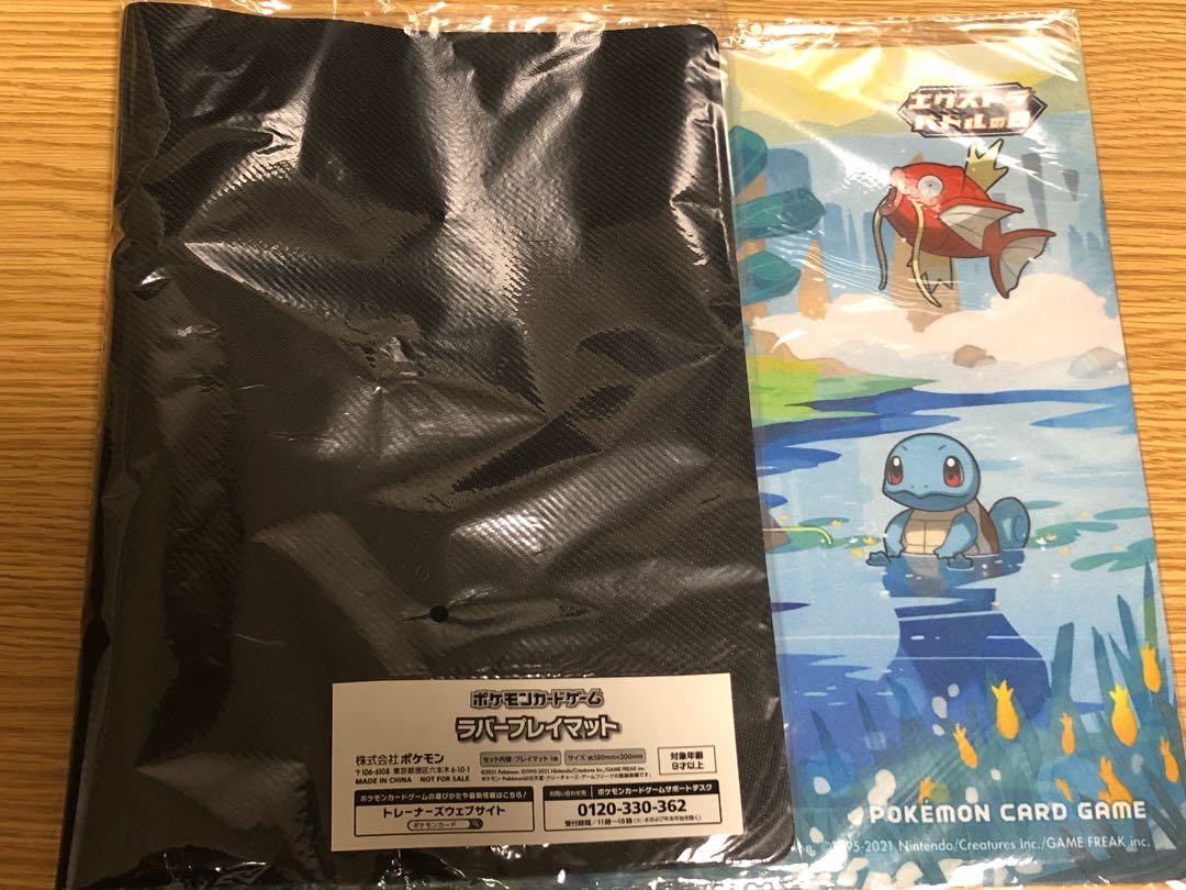 エクストラバトルの日 プレイマット