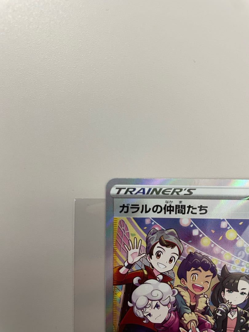 Lowest Price VMAX Climax Galal's Friends SR