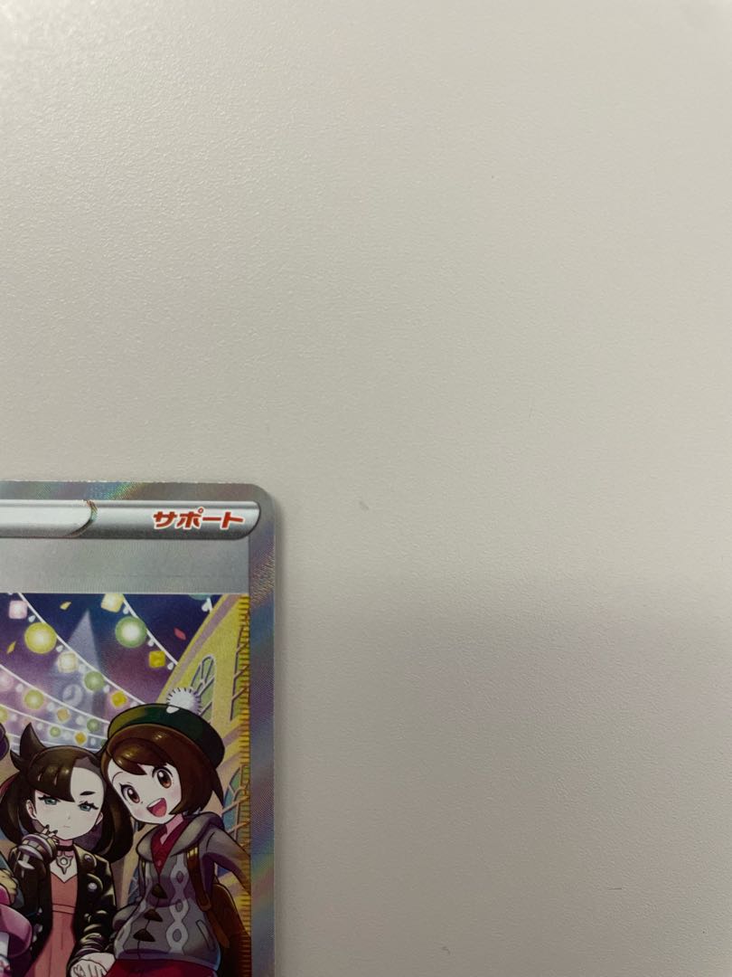 Lowest Price VMAX Climax Galal's Friends SR