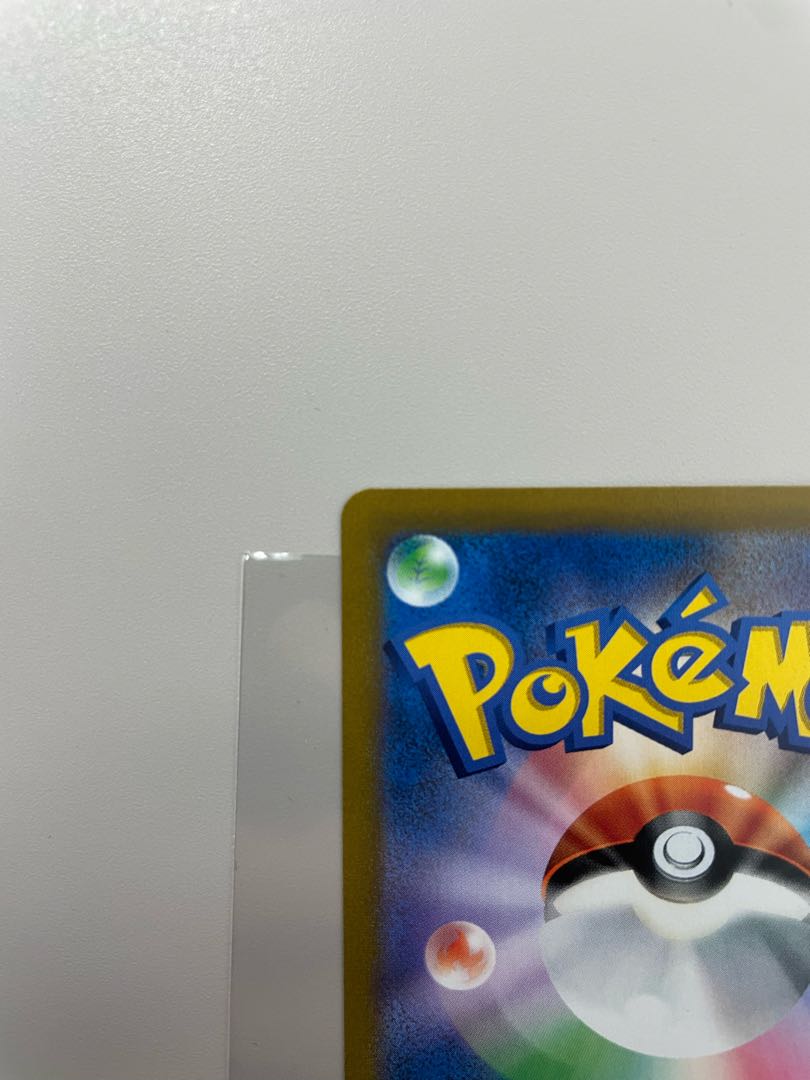 Lowest Price VMAX Climax Galal's Friends SR