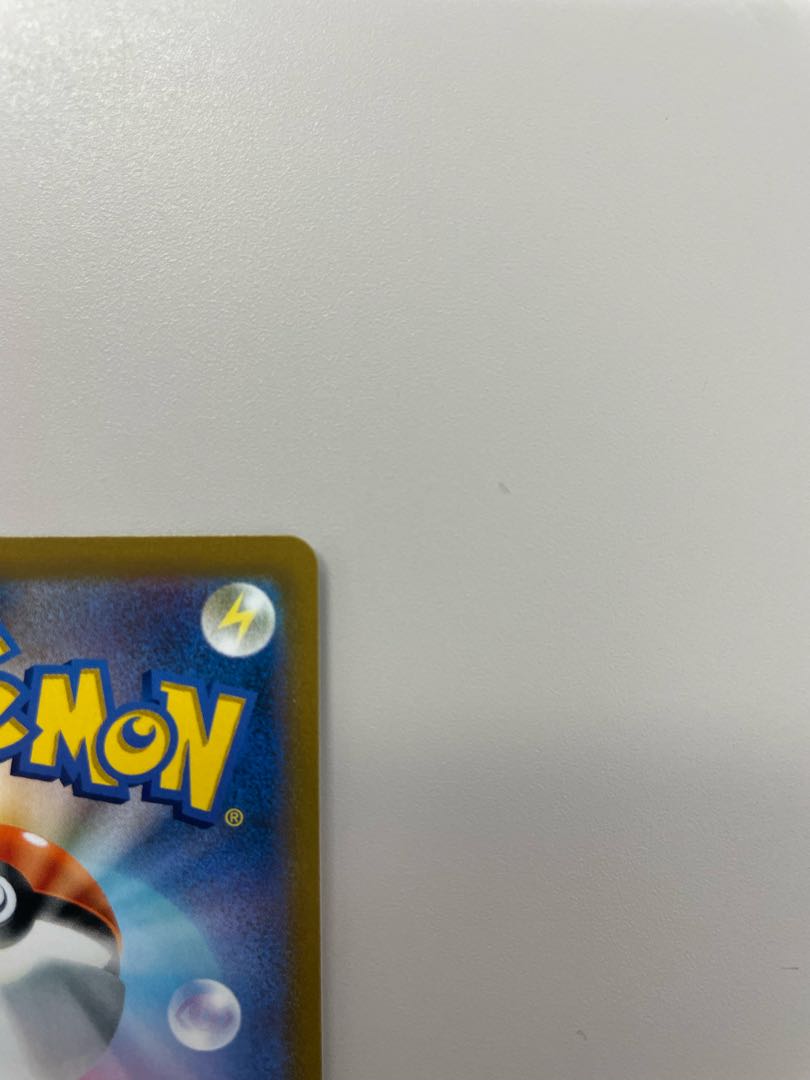 Lowest Price VMAX Climax Galal's Friends SR