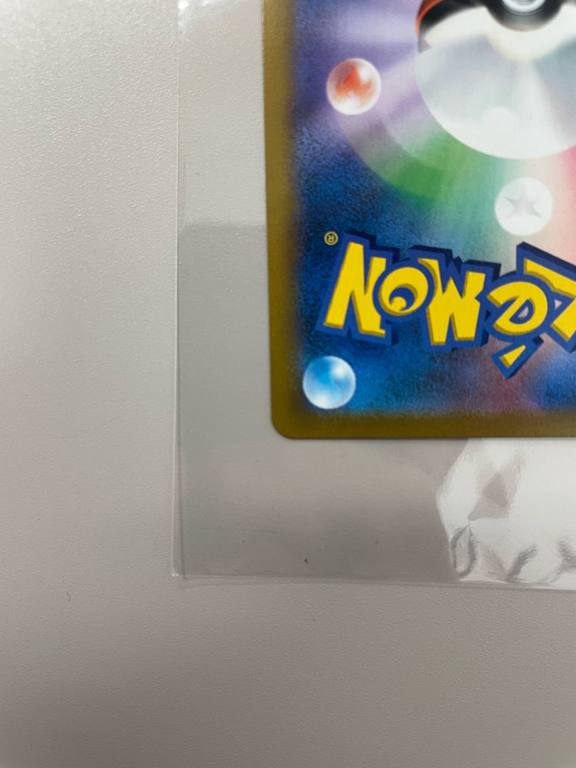 Lowest Price VMAX Climax Galal's Friends SR