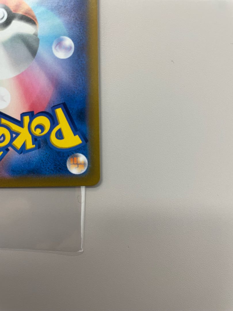 Lowest Price VMAX Climax Galal's Friends SR