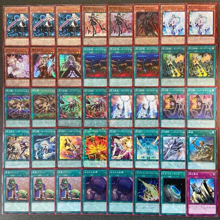 Yu-Gi-Oh! Sentohime Deck Latest Construction Kaina Sizuku Linkage