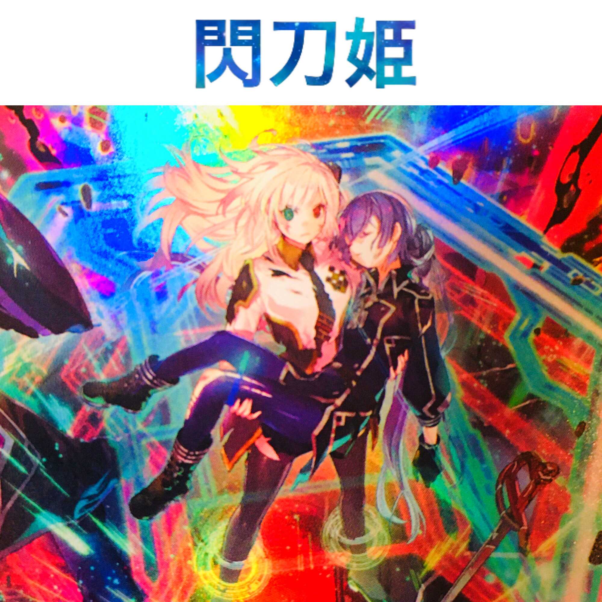 Yu-Gi-Oh! Sentohime Deck Latest Construction Kaina Sizuku Linkage