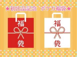 First Exhibit Commemoration Project