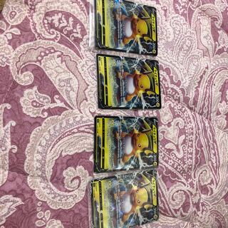 Special Price Raichuv