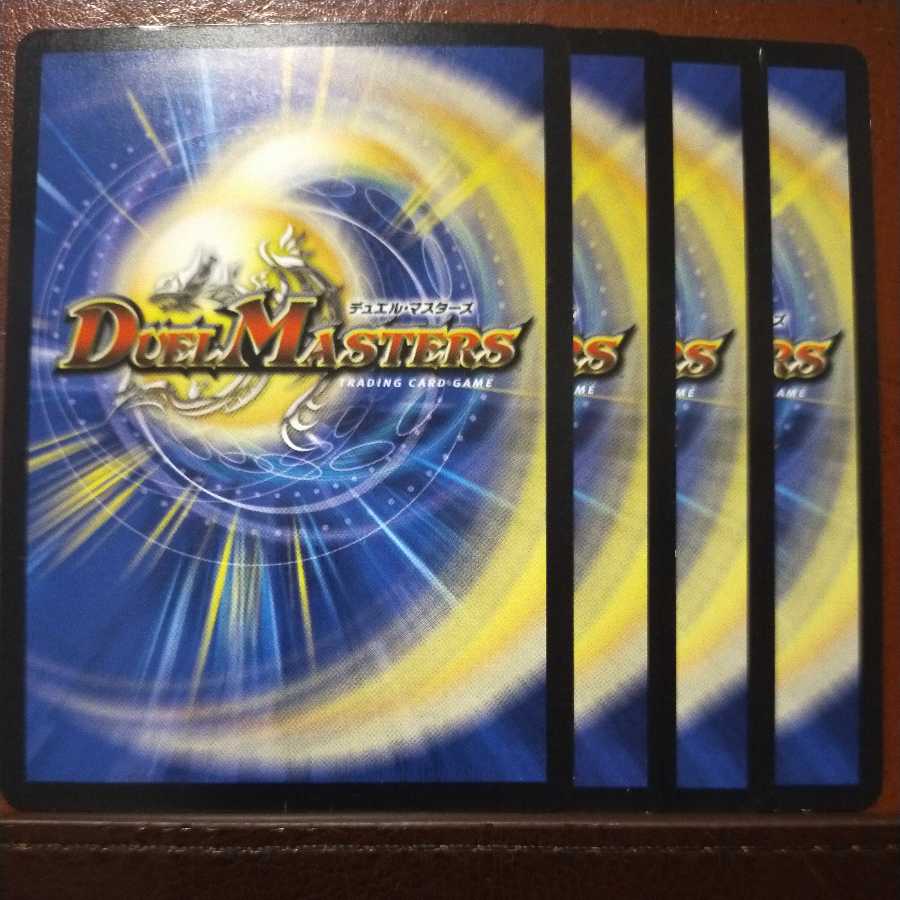 Oki1108 set discount Yami City behind Darkness