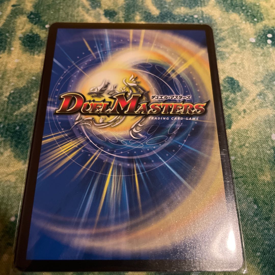 Forbidden Dragon Secrets Eternal Premiums