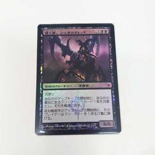 【Foil】囁く者、シェオルドレッド