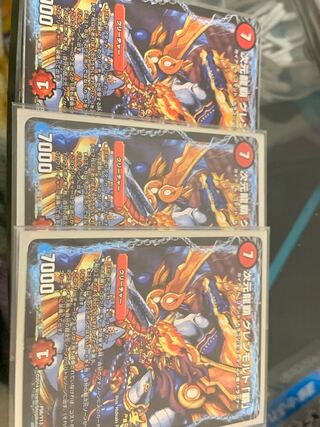 Dimensional Ryuha Glenmalt "Ha".