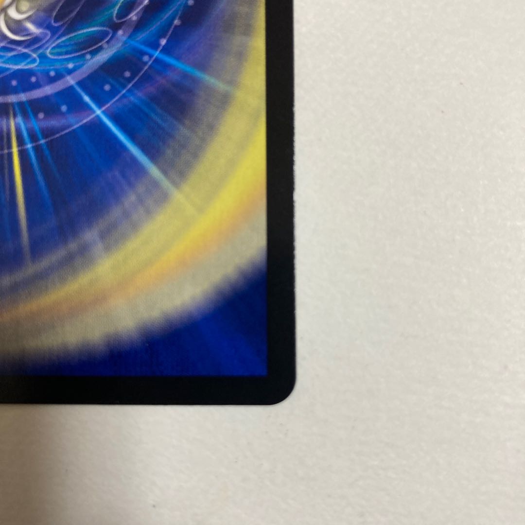 Duel Masters "Star Emperor of Justice" <Dante.Star> SR