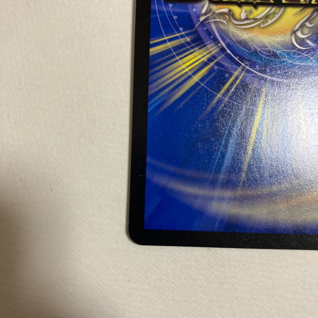 Duel Masters "Star Emperor of Justice" <Dante.Star> SR