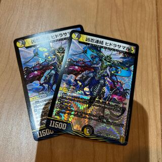 deadly ninja linkage hydrasamal vr