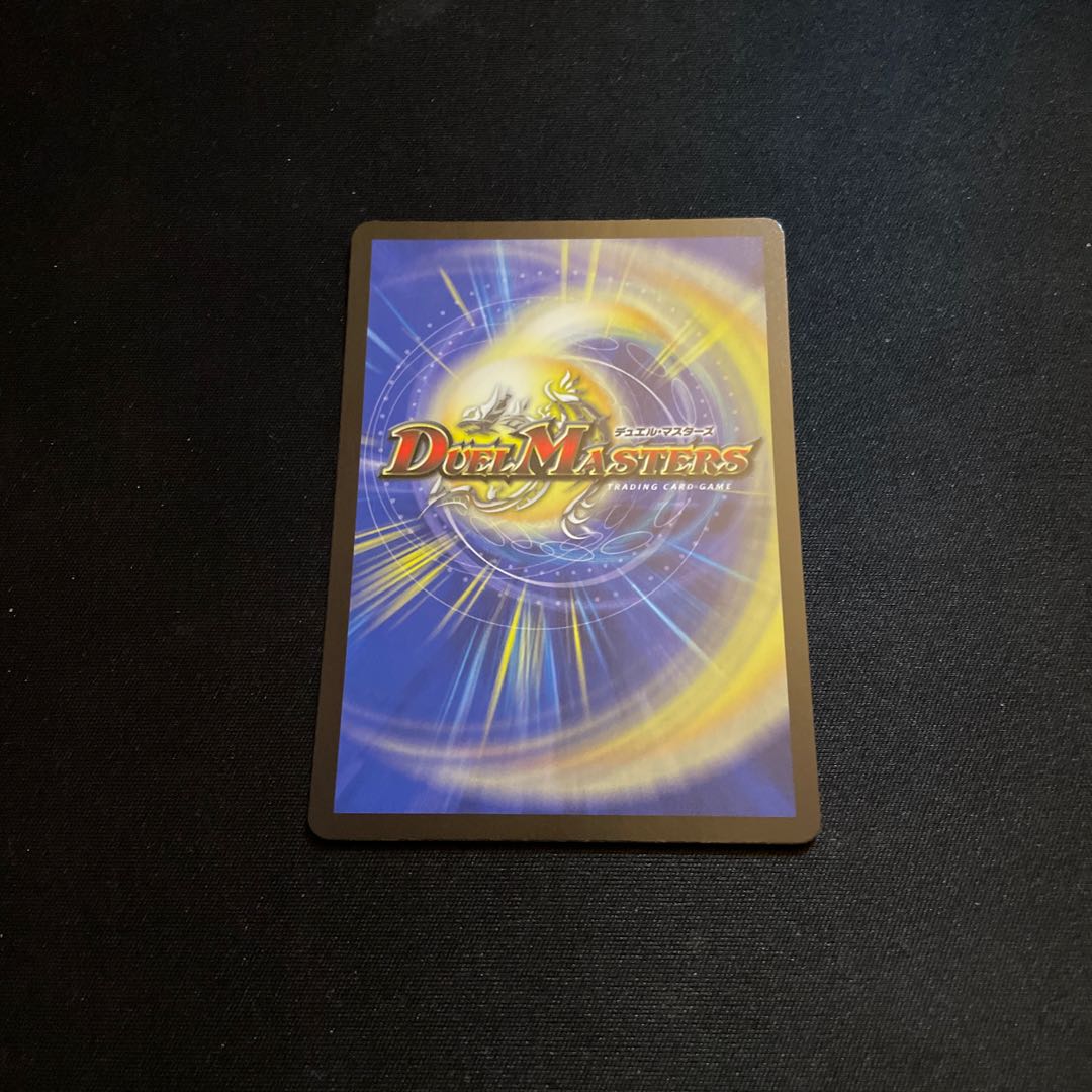 Invigoration consolidation XXDDZ