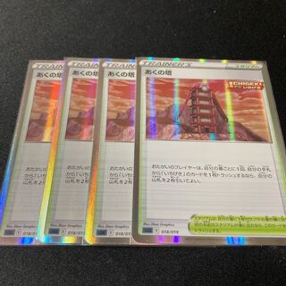 Tower of Evil 4 sheets