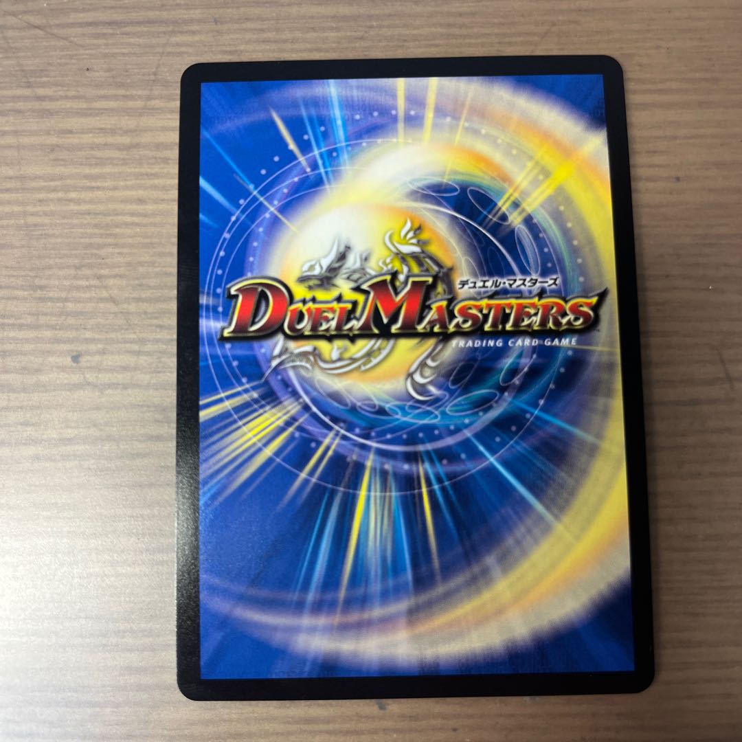 "Ranbu" Maijin, G.W.D.