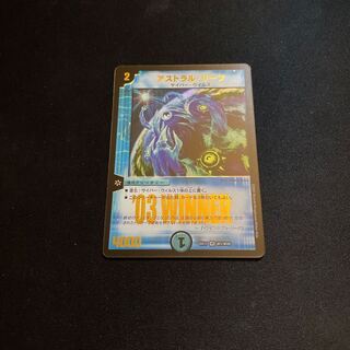 Exclusive for Mr. Graton - winner