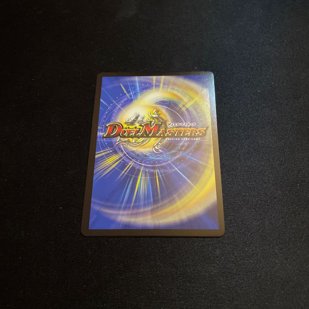 Exclusive for Mr. Graton - winner