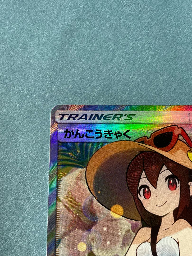 Sightseer SR, beautiful!