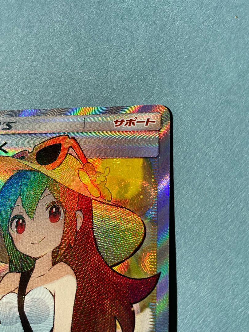 Sightseer SR, beautiful!