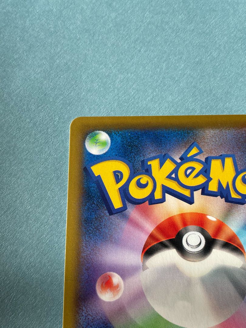 Sightseer SR, beautiful!