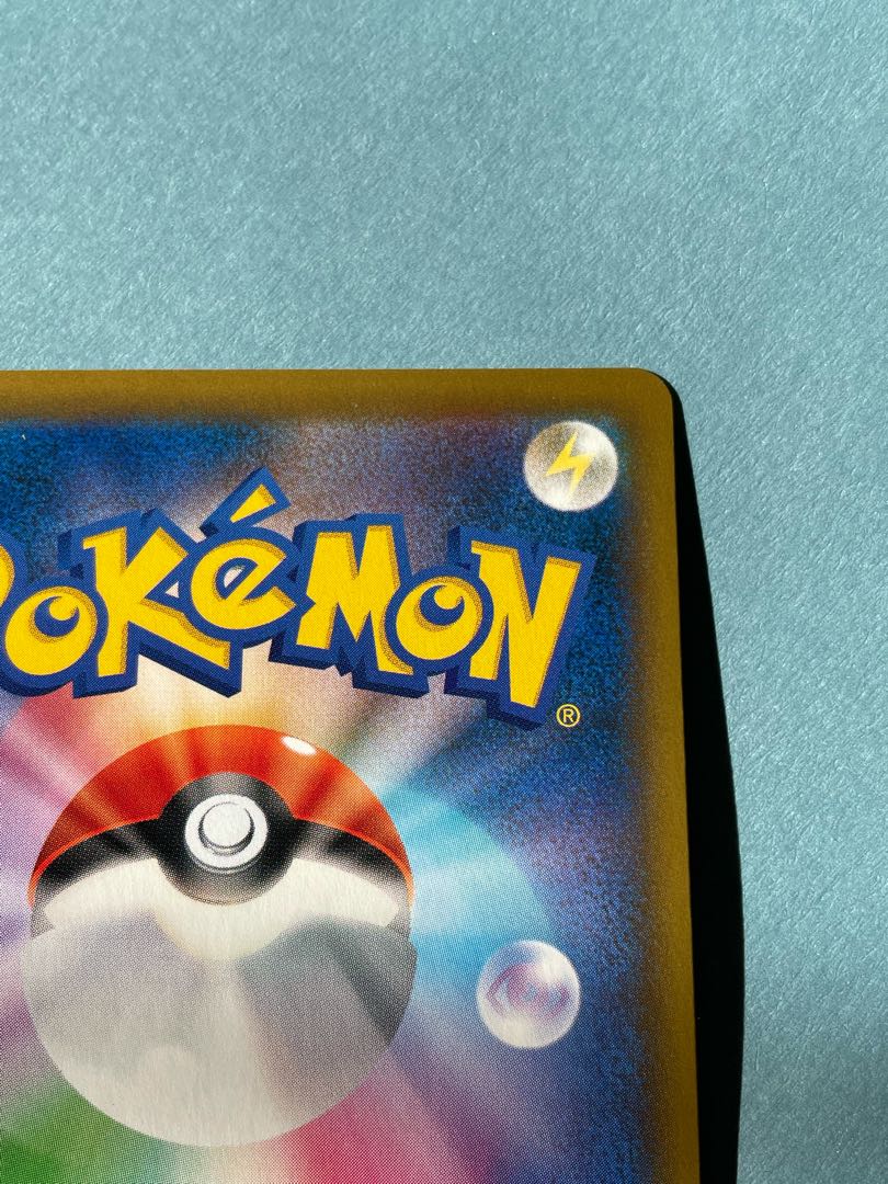 Sightseer SR, beautiful!