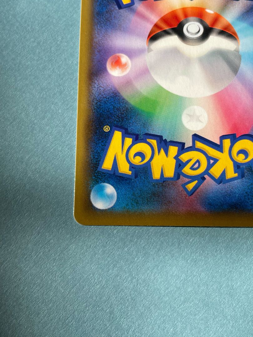 Sightseer SR, beautiful!