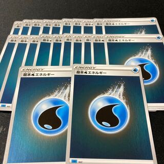 基本水エネルギー　22枚