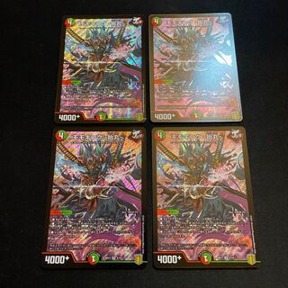 Momo King - Hajimaru