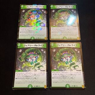 Fairy・Re:life C-foil