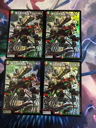 Rough Colonel Dairugan