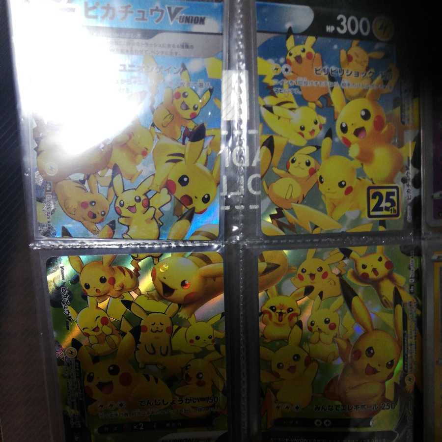 Greninja, Pikachuv-union