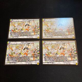 The Pledge of Friendship