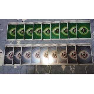 Basic Grass Energy Basic Steel Energy