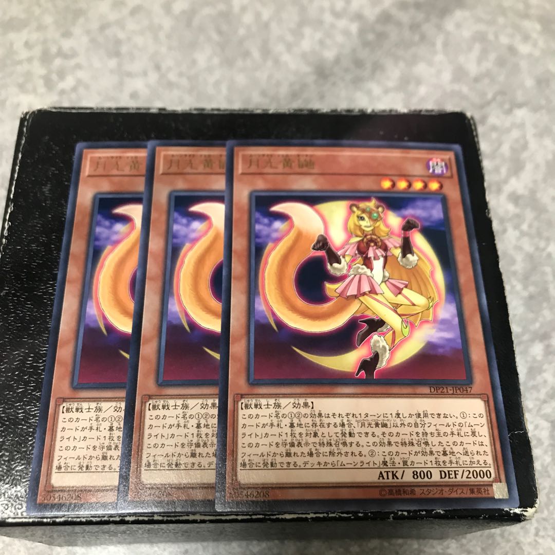 Lunalight Yellow Marten 3 rare copies confirmed for pre-order