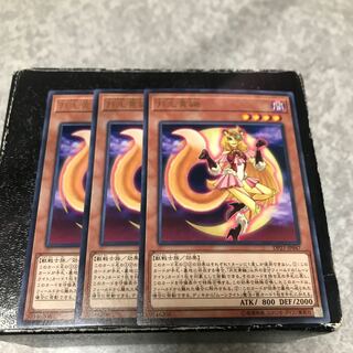 Lunalight Yellow Marten 3 rare copies confirmed for pre-order