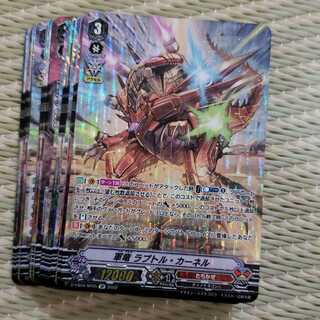 SP Aritachikaze 4con