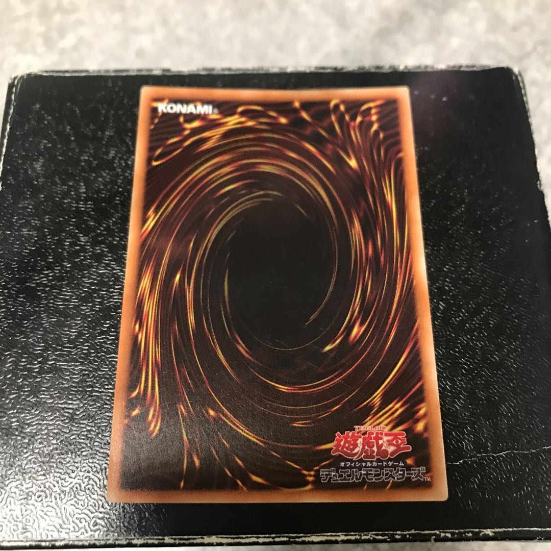 Galaxy-Eyes Solflare Dragon Ultra Rare