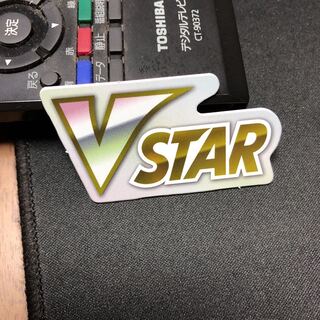 VSTAR