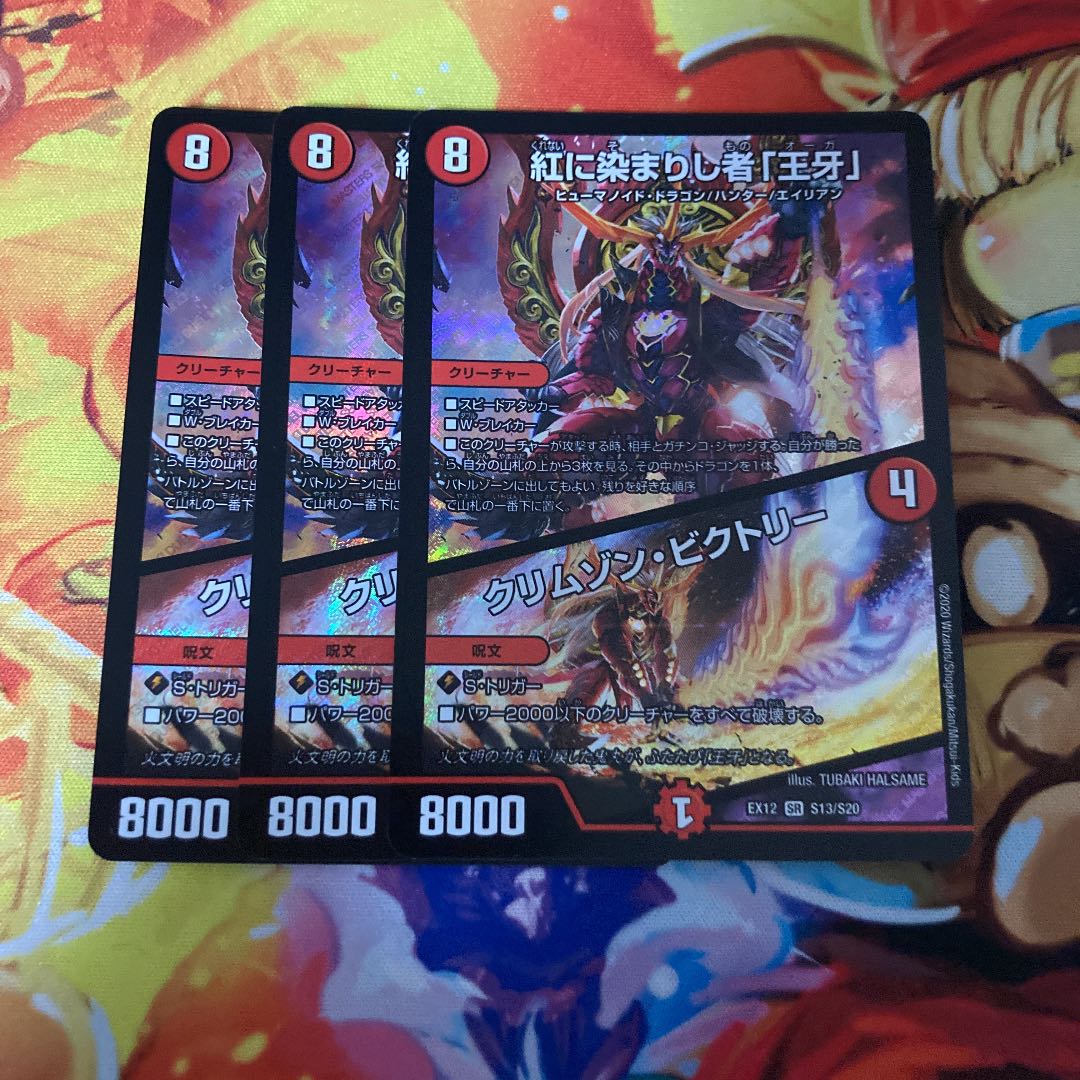 The one who is dyed in red "Wang Fang"｜Crimson Victory